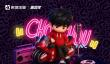 高德地图携手《周游记》上线*音乐导航语音包，推出