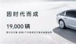 尊界S800 Grand Design典藏大观上市  以典藏工艺与全栈科技冲击超豪华市场