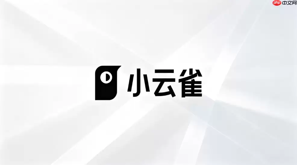 小云雀AI本地生活推广视频一键生成实操手册