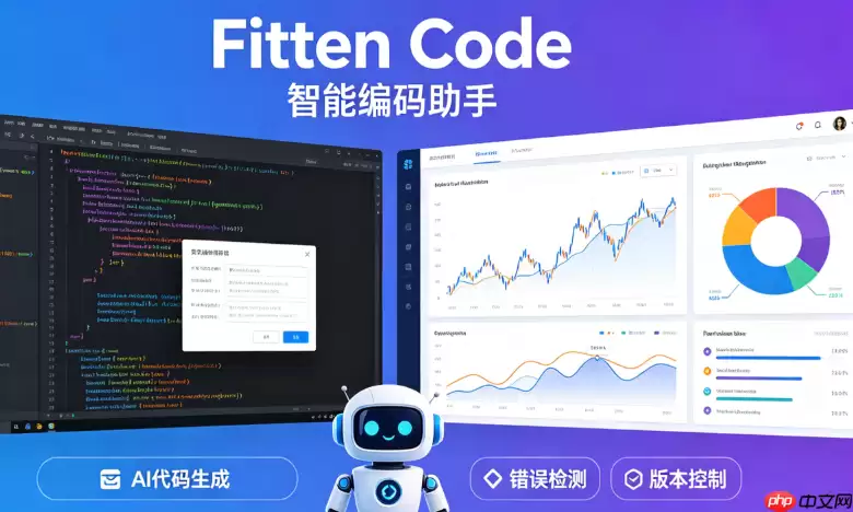 行内问答触发示例