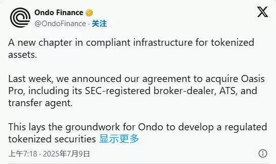 什么是代币化股票?不同模型的技术与权益差异详解