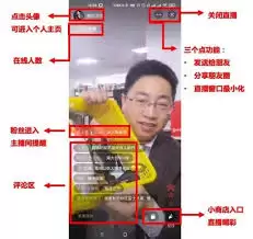 电视看视频号直播需要会员吗