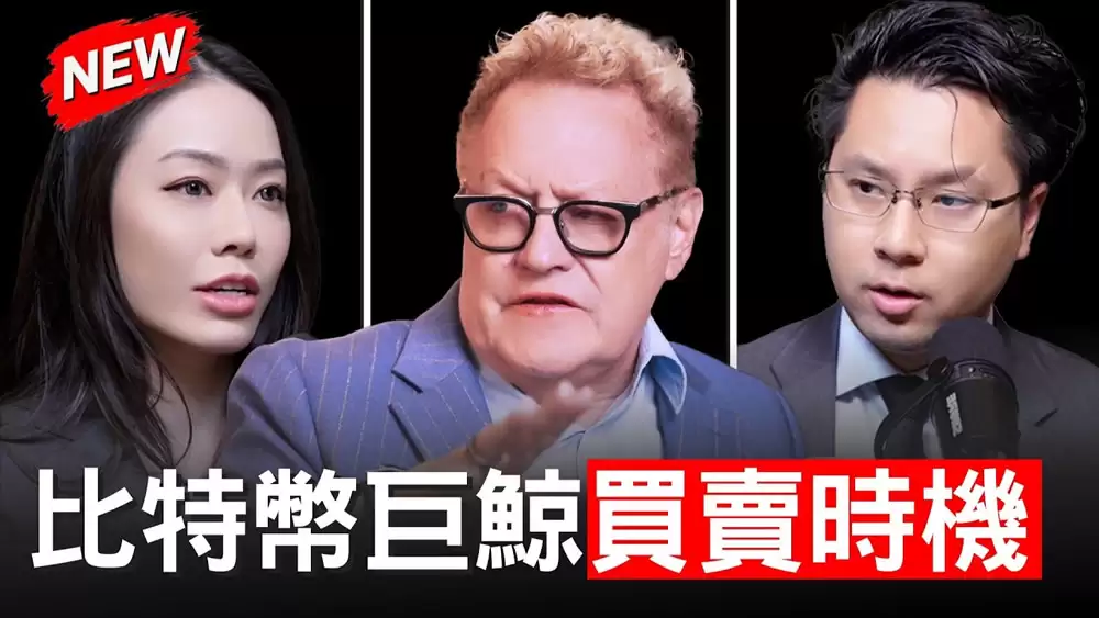 对话加密教父:比特币6万美元绝不是底,真正的