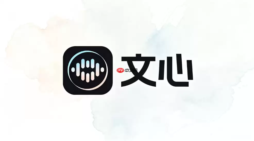如何在文心AI中输入动作指令让角色做出特定姿态