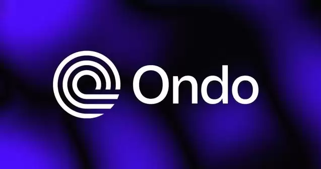 Ondo（ONDO）