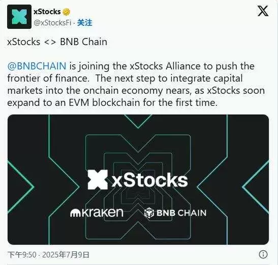 什么是代币化股票?不同模型的技术与权益差异详解