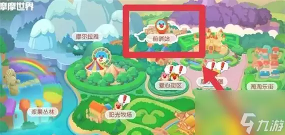 《摩尔庄园手游》中顾客刷新机制详解 游戏顾客刷新规则