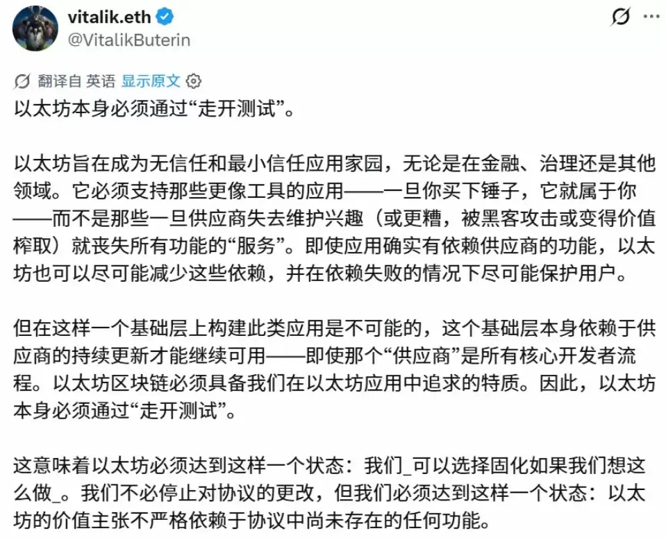 ETH超卖，巨鲸抄底