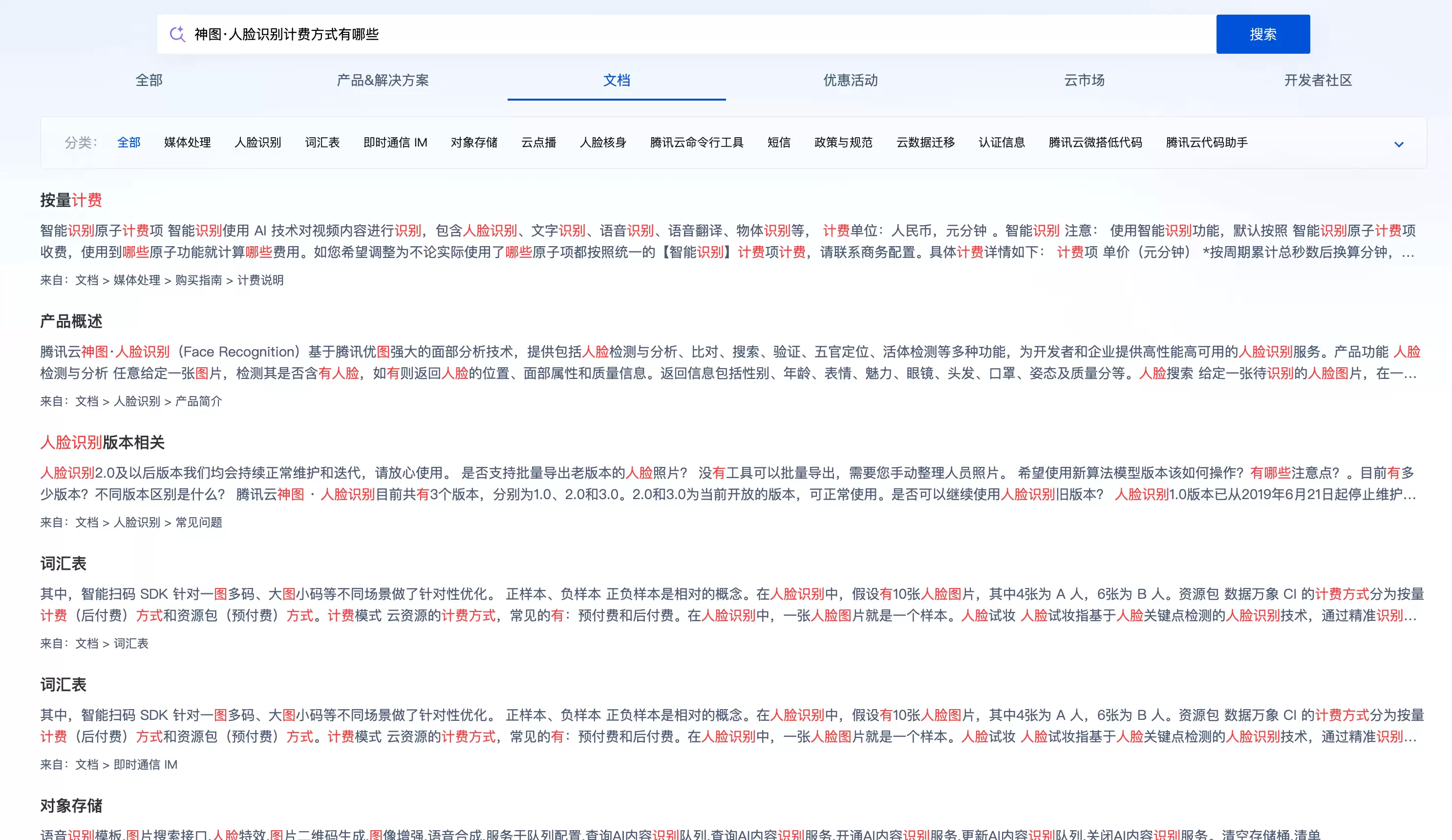 给文档中心装个 AI 大脑：轻量RAG智能问答助手的设计与取舍(开源)