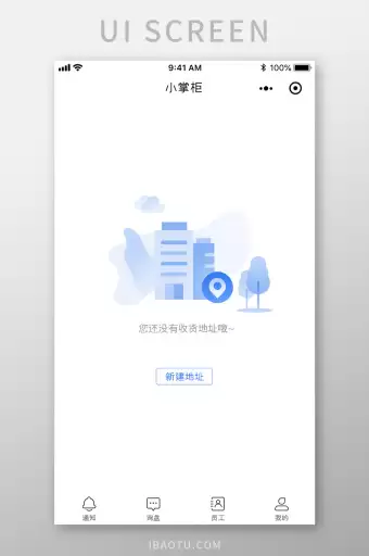 经观手机版如何添加我的收货地址-经观手机版添加我的收货地址的操作方法