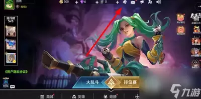 王者之弈最新兑换码汇总-王者之弈最新汇总兑换码