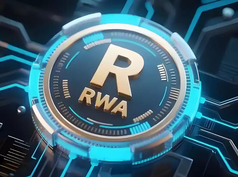 富兰克林邓普顿揭秘:RWA代币化究竟藏着什么