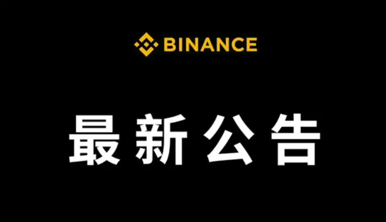 比特币BTC主流交易APP推荐 - 菜鸟下载