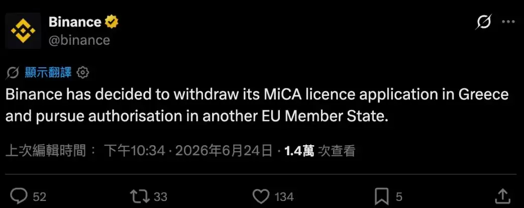 日均交易额超800亿美元,币安（binance）的竞争壁垒到底在哪？