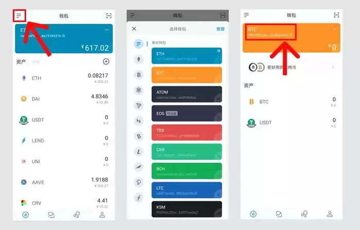手把手教你把币从交易所提到wallet