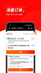 京东外卖骑手怎么加入