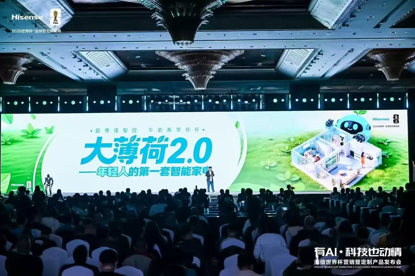2026 年套系家电推荐：从单品堆砌到全场景 AI 智护的焕新指南