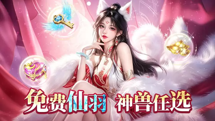 《魔盒之战》阵容搭配秘籍 羁绊联动打造专属强队