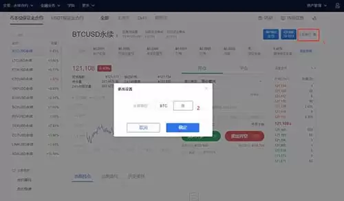 欧易怎么做多做空？OKEX/欧易交易所做多做空教程详解