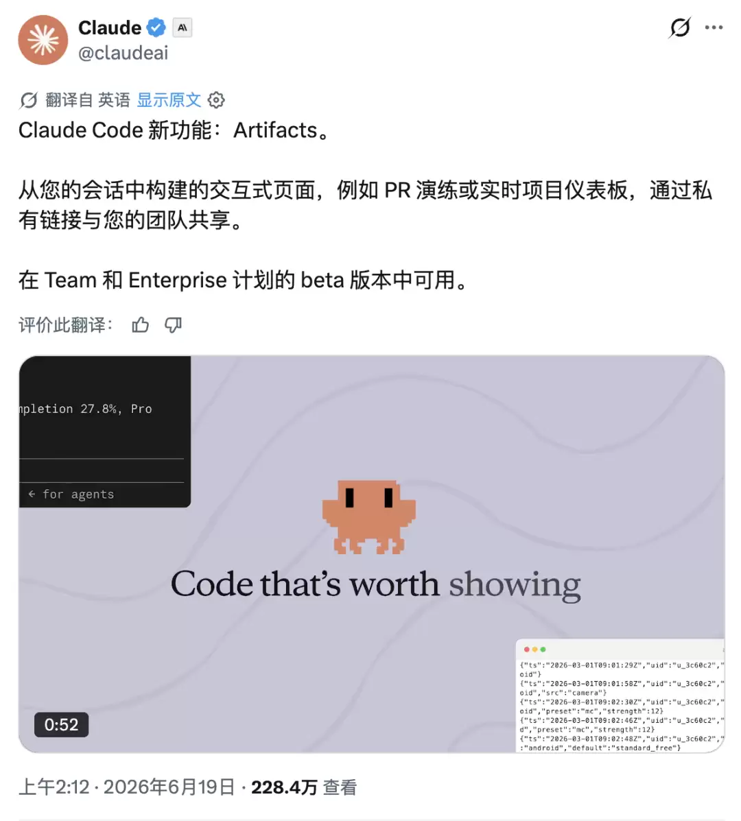 Claude Code 发了个「王炸」功能，打工人狂喜