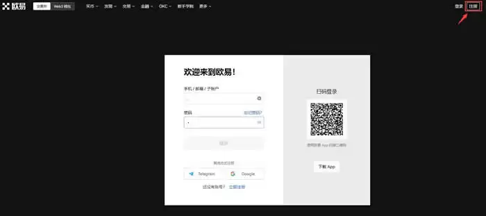 NEAR币怎么获得?欧易okx交易所NEAR币买入交易教程