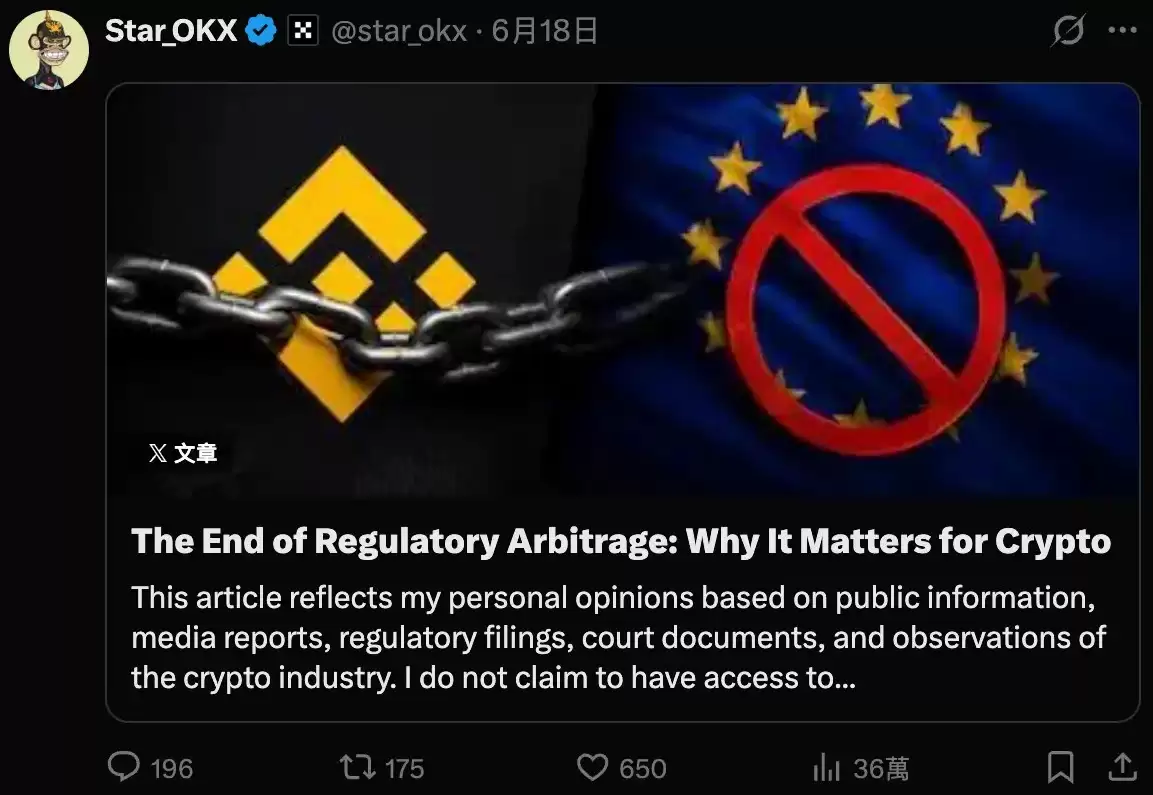 币安的壁垒在哪？