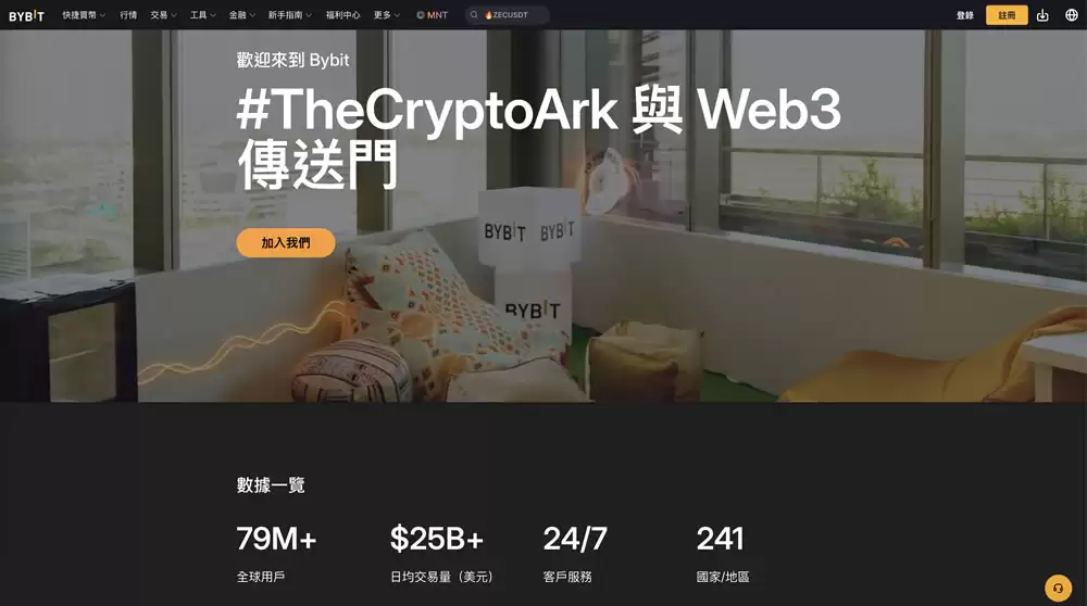 2026全球加密货币交易所排名Top10：安全性与手续费综合评测
