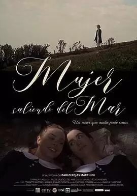电影《来自大海的女人》剧情介绍