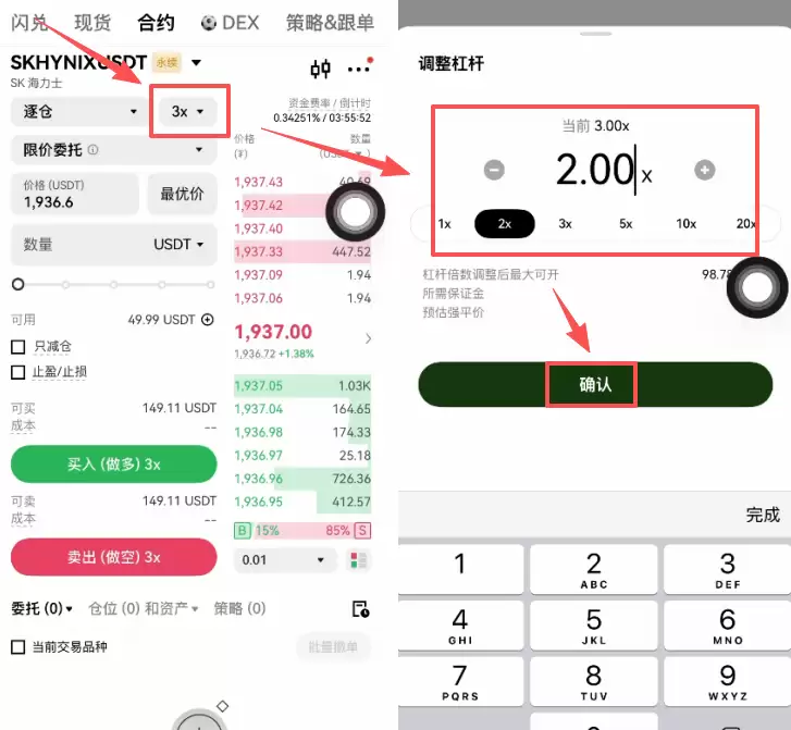 欧艺怎么做多做空三星电子股票(SAMSUNG)？操作步骤2026