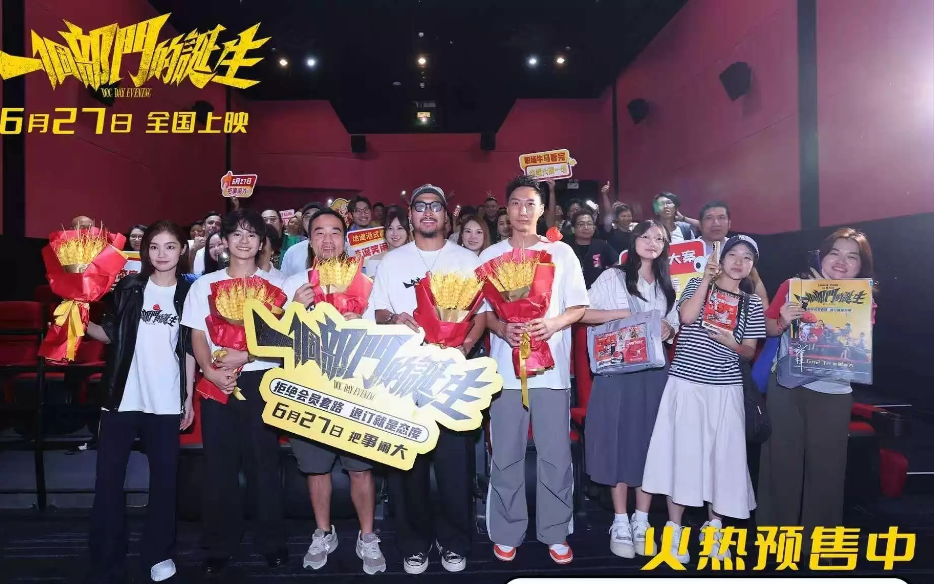 电影《一个部门的诞生》广州深圳路演，新锐港片收获观众好评