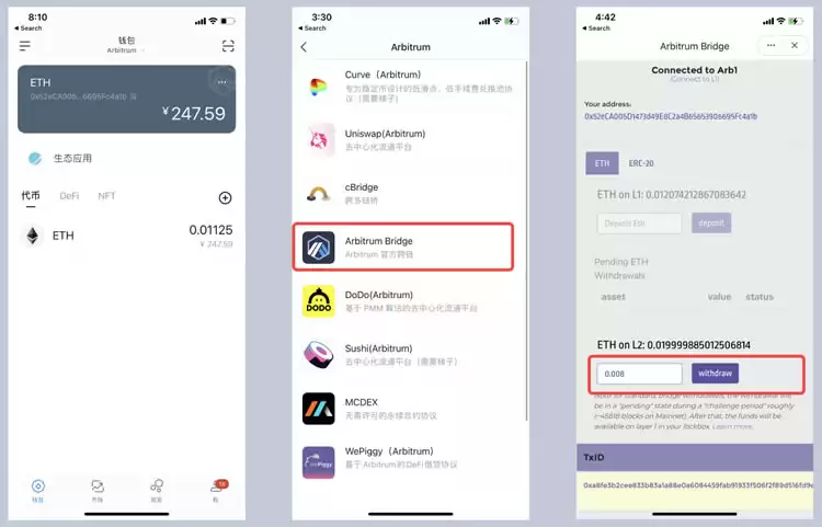 如何在imTokenwallet中体验Arbitrum?