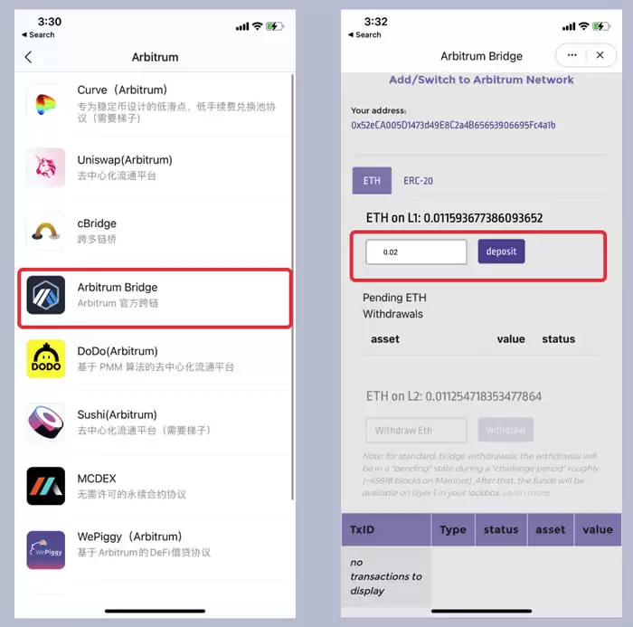如何在imTokenwallet中体验Arbitrum?