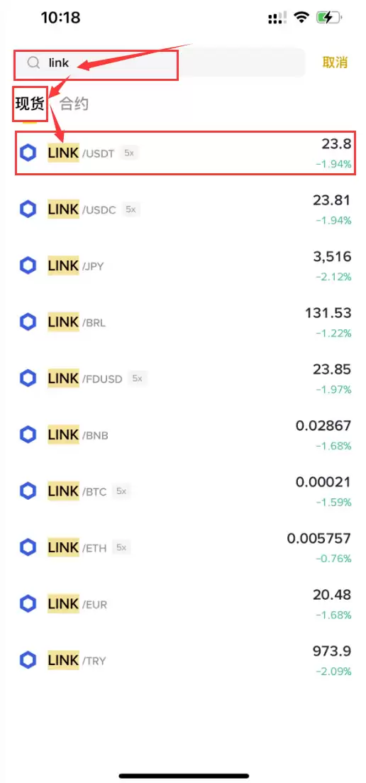 Chainlink(LINK)币是什么？LINK价格预测、投资前景分析及购买指南
