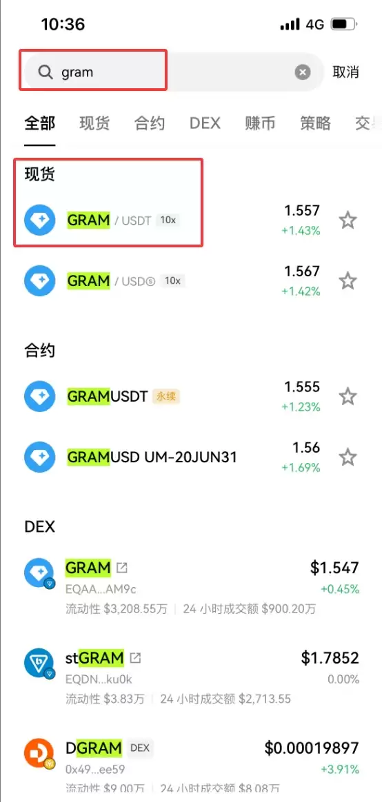 GRAM币是什么？如何购买？GRAM代币经济学、价格预测及投资前景