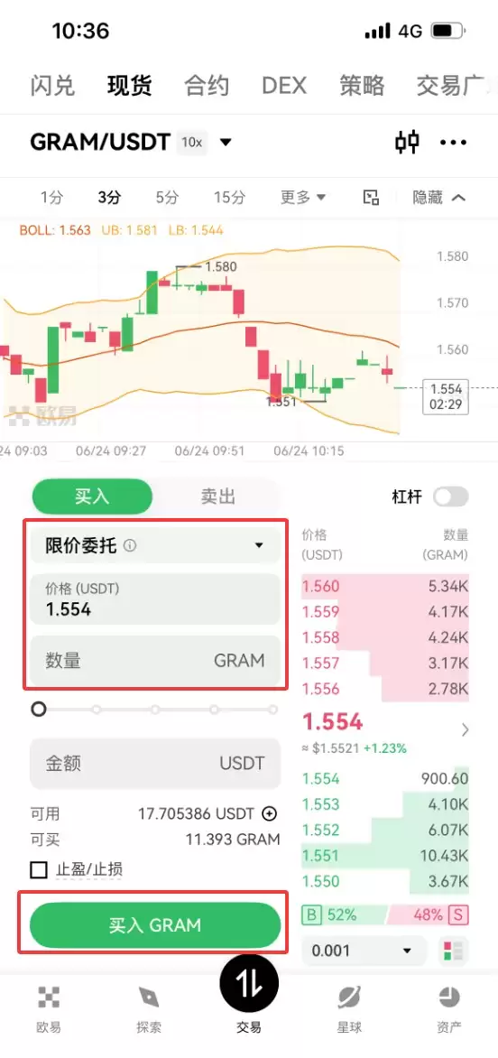 GRAM币是什么？如何购买？GRAM代币经济学、价格预测及投资前景