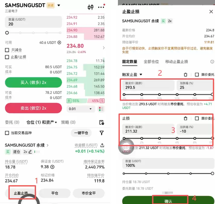 欧艺怎么做多做空三星电子股票(SAMSUNG)？操作步骤2026
