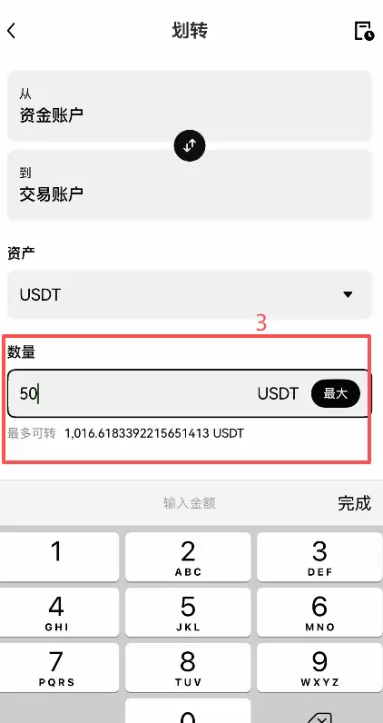 欧艺怎么做多做空三星电子股票(SAMSUNG)？操作步骤2026