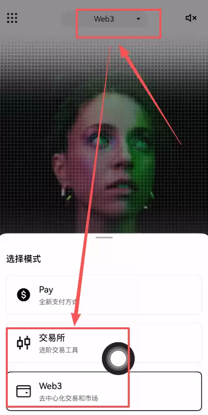 Web3wallet如何下载和注册？欧易APP下载、Web3wallet创建使用全教程