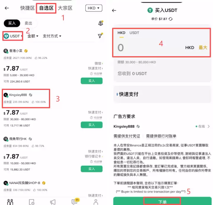 香港可以使用哪些平台去做合约交易？Backpack交易所新手全教程
