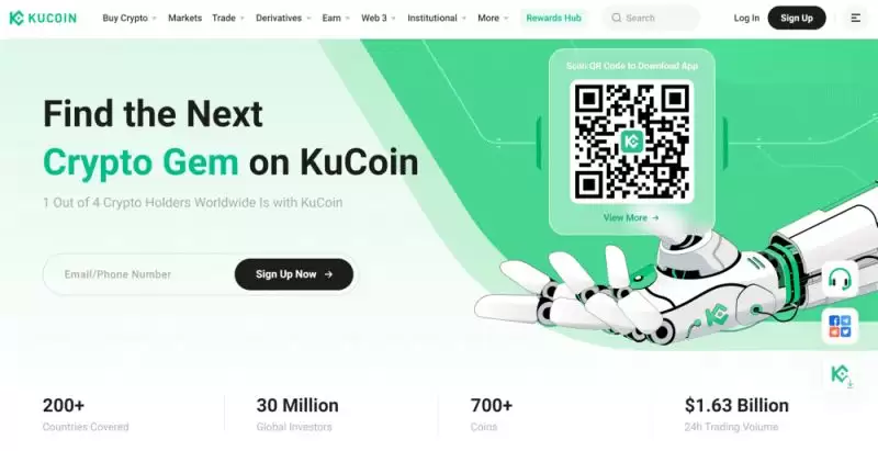 7.KuCoin – Crypto Staking 的最佳选择