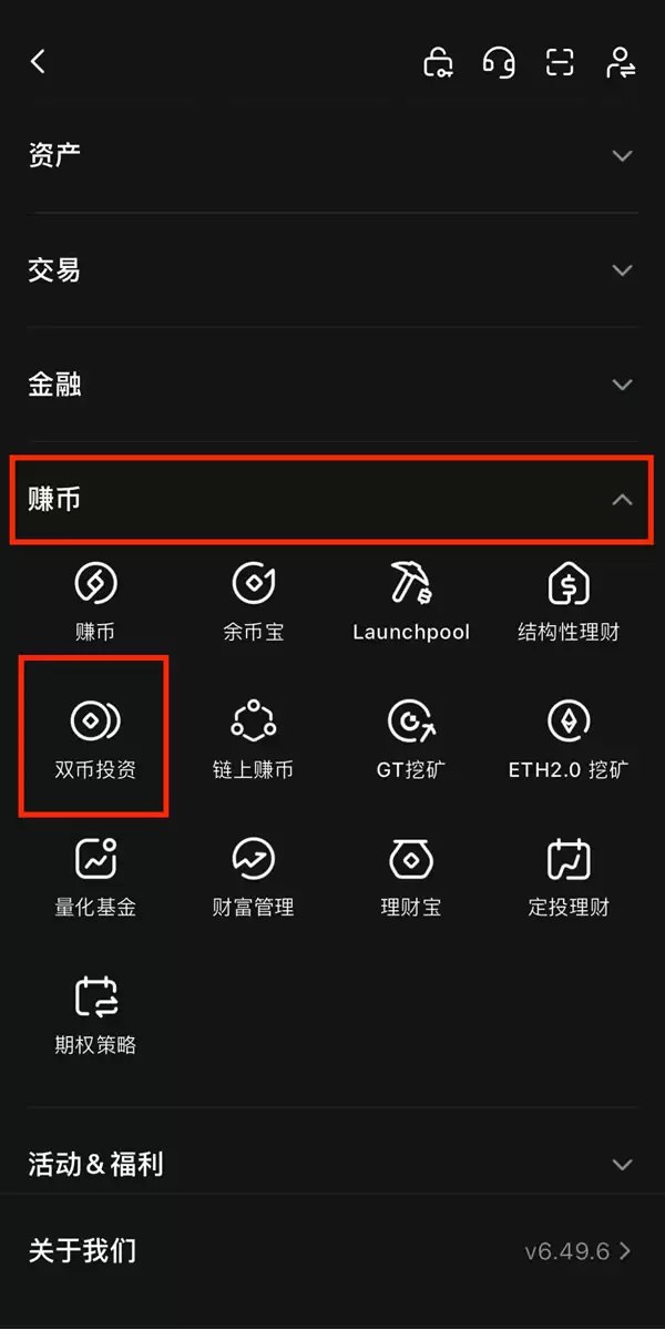 什么是双币投资?Gate双币投资操作步骤教程