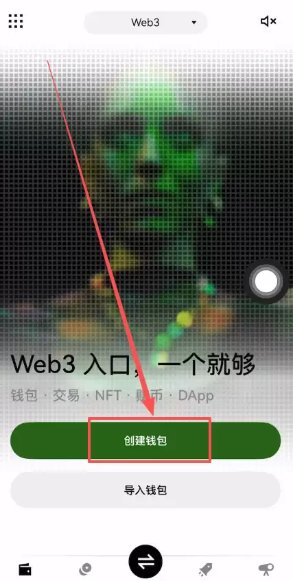 收U的wallet叫什么名字？安全能收U的wallet盘点