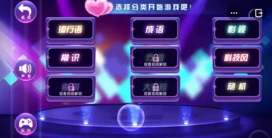 一个比划一个猜游戏词库多的有什么 2026流行的比划猜游戏分享