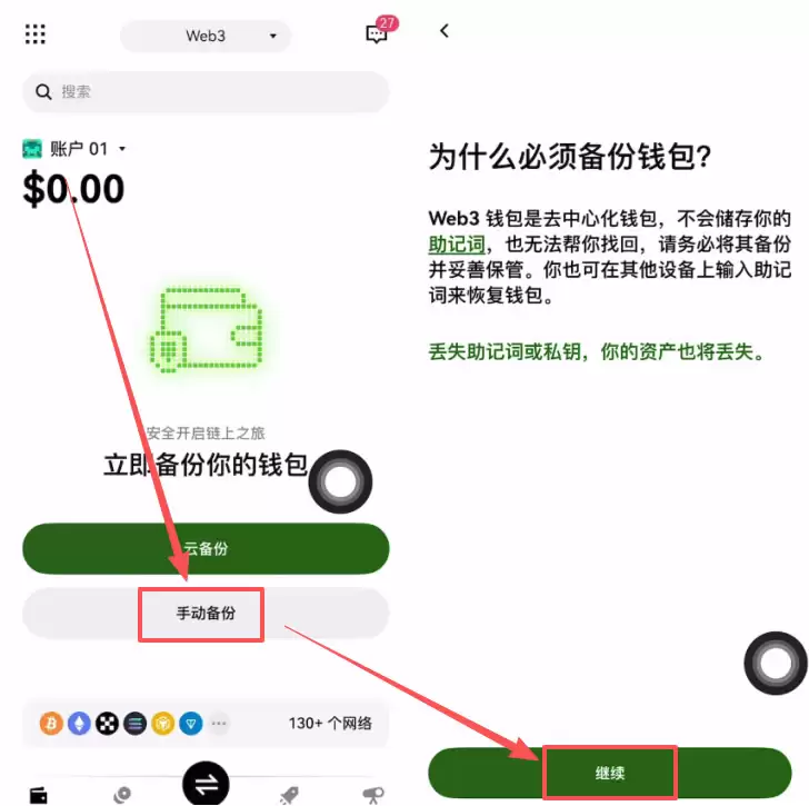 收U的wallet叫什么名字？安全能收U的wallet盘点