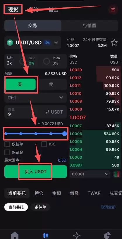 香港可以使用哪些平台去做合约交易？Backpack交易所新手全教程
