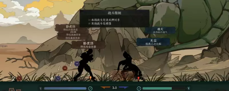《太吾绘卷：天幕心帷》快速死亡吃遗产套路分享