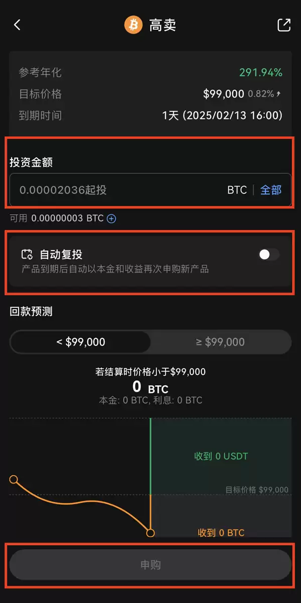 什么是双币投资?Gate双币投资操作步骤教程及新手指南