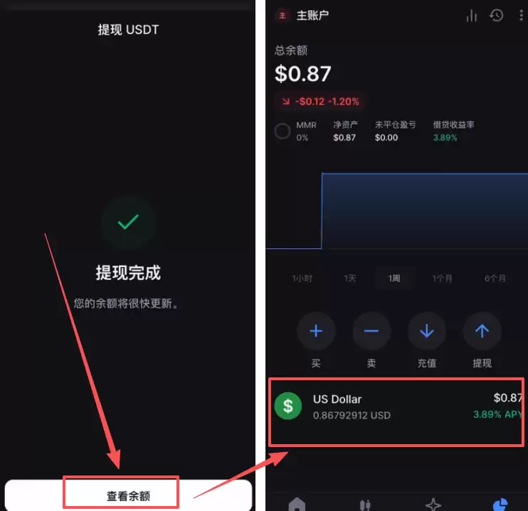 香港可以使用哪些平台去做合约交易？Backpack交易所新手全教程