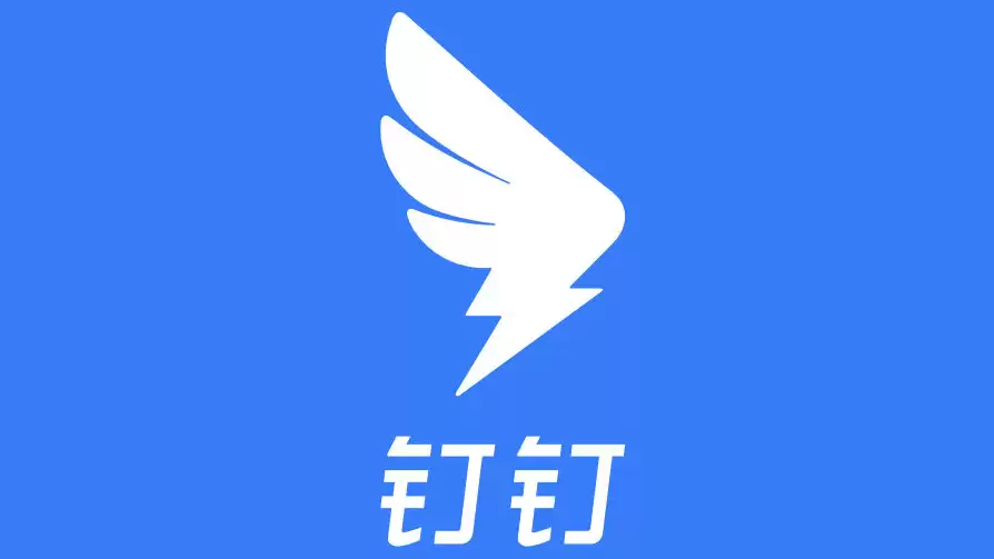 钉钉“悟空”获全球首个AI管理体系国际认证