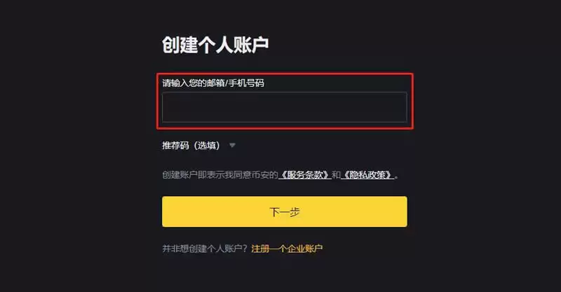 比特币限价委托买入要怎样设置？交易所设置比特币限价委托买入教程